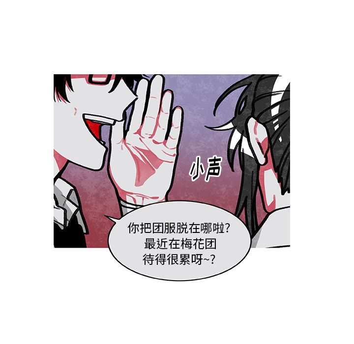恰欧兹的美食人生[抖漫]韩漫全集-恰欧兹的美食人生-第 8 章无删减无遮挡章节图片 