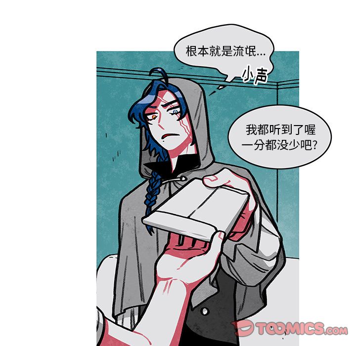 恰欧兹的美食人生[抖漫]韩漫全集-恰欧兹的美食人生-第 8 章无删减无遮挡章节图片 