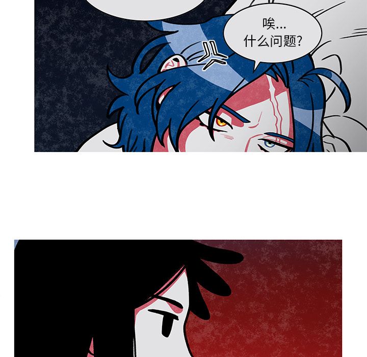 恰欧兹的美食人生[抖漫]韩漫全集-恰欧兹的美食人生-第 9 章无删减无遮挡章节图片 