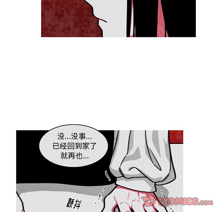 恰欧兹的美食人生[抖漫]韩漫全集-恰欧兹的美食人生-第 9 章无删减无遮挡章节图片 