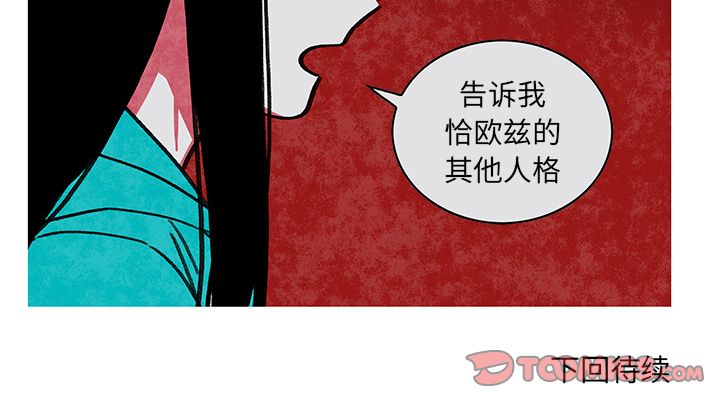 恰欧兹的美食人生[抖漫]韩漫全集-恰欧兹的美食人生-第 9 章无删减无遮挡章节图片 