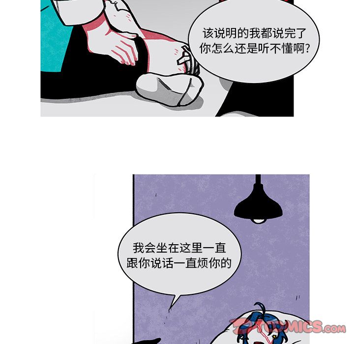 恰欧兹的美食人生[抖漫]韩漫全集-恰欧兹的美食人生-第 9 章无删减无遮挡章节图片 