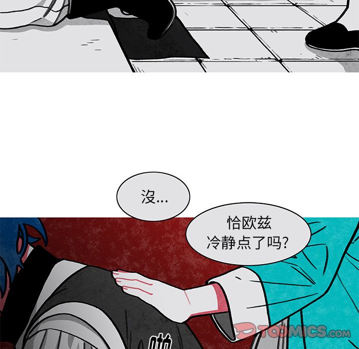 恰欧兹的美食人生[抖漫]韩漫全集-恰欧兹的美食人生-第 9 章无删减无遮挡章节图片 