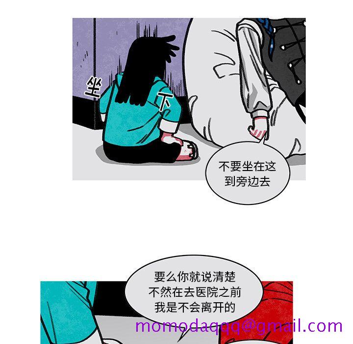 恰欧兹的美食人生[抖漫]韩漫全集-恰欧兹的美食人生-第 9 章无删减无遮挡章节图片 