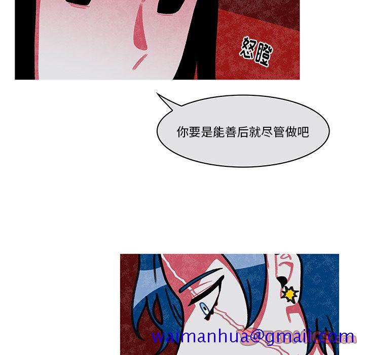 恰欧兹的美食人生[抖漫]韩漫全集-恰欧兹的美食人生-第 9 章无删减无遮挡章节图片 