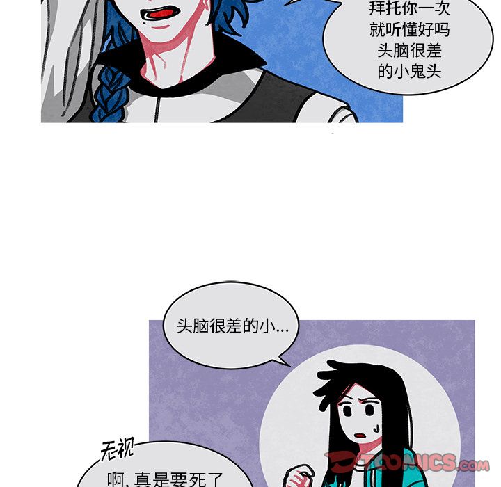恰欧兹的美食人生[抖漫]韩漫全集-恰欧兹的美食人生-第 9 章无删减无遮挡章节图片 