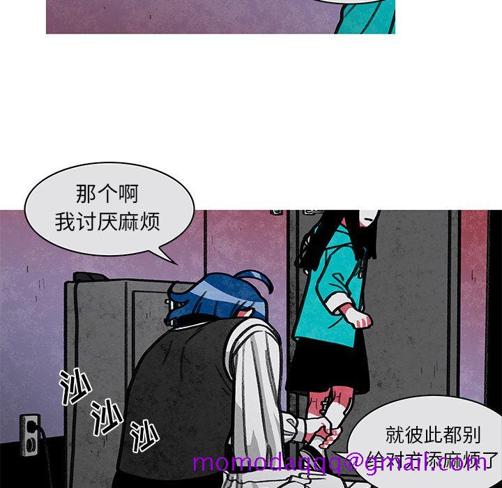 恰欧兹的美食人生[抖漫]韩漫全集-恰欧兹的美食人生-第 9 章无删减无遮挡章节图片 