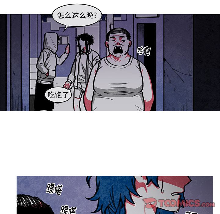 恰欧兹的美食人生[抖漫]韩漫全集-恰欧兹的美食人生-第 9 章无删减无遮挡章节图片 
