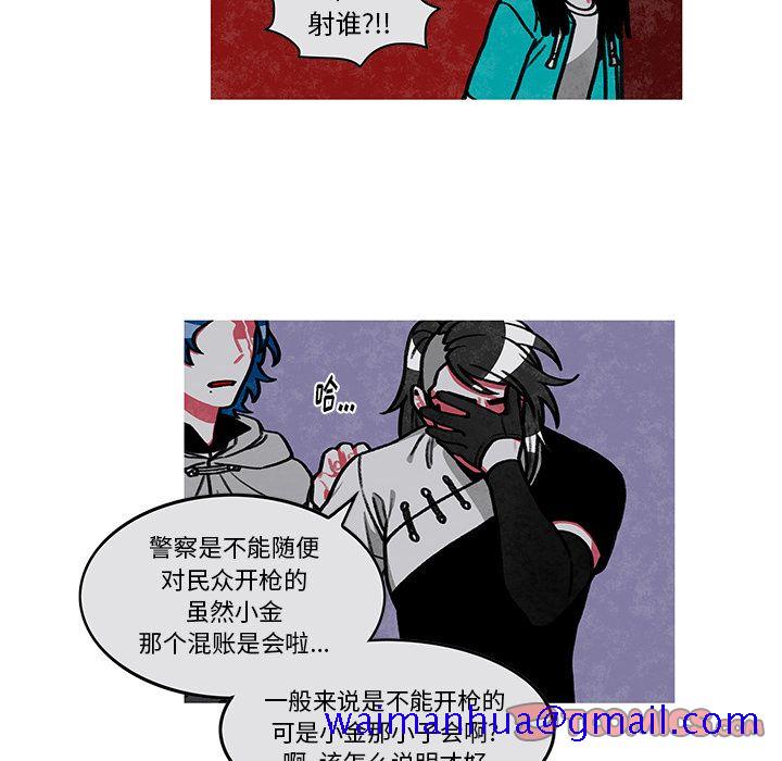恰欧兹的美食人生[抖漫]韩漫全集-恰欧兹的美食人生-第 9 章无删减无遮挡章节图片 