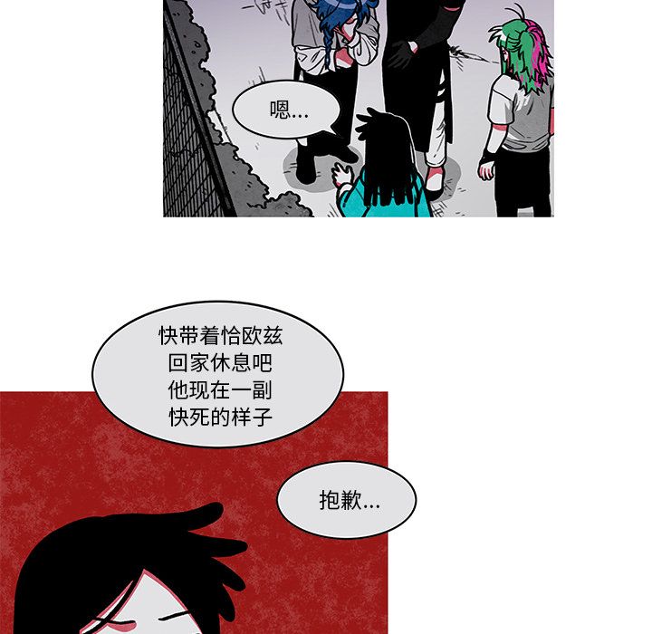 恰欧兹的美食人生[抖漫]韩漫全集-恰欧兹的美食人生-第 9 章无删减无遮挡章节图片 