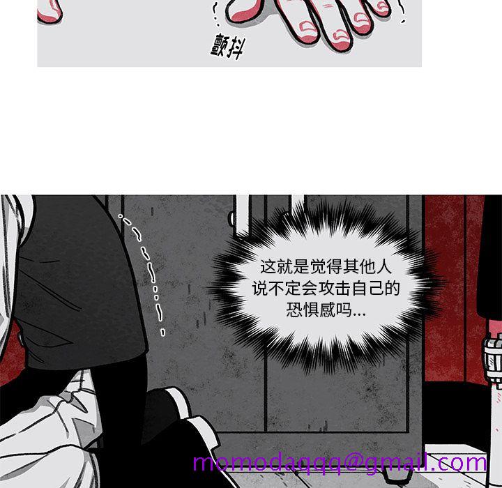 恰欧兹的美食人生[抖漫]韩漫全集-恰欧兹的美食人生-第 9 章无删减无遮挡章节图片 