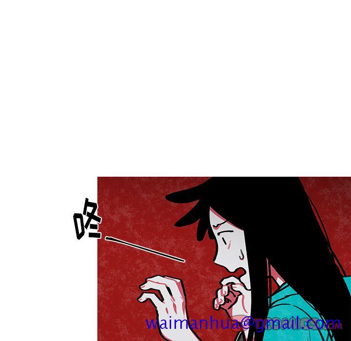 恰欧兹的美食人生[抖漫]韩漫全集-恰欧兹的美食人生-第 9 章无删减无遮挡章节图片 
