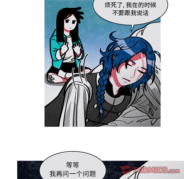 恰欧兹的美食人生[抖漫]韩漫全集-恰欧兹的美食人生-第 9 章无删减无遮挡章节图片 