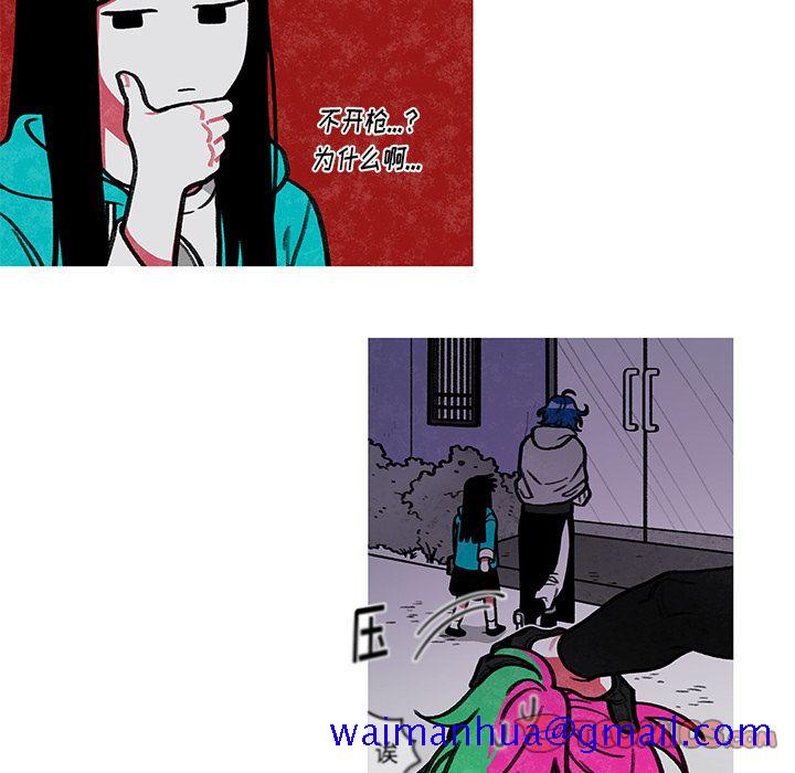 恰欧兹的美食人生[抖漫]韩漫全集-恰欧兹的美食人生-第 9 章无删减无遮挡章节图片 