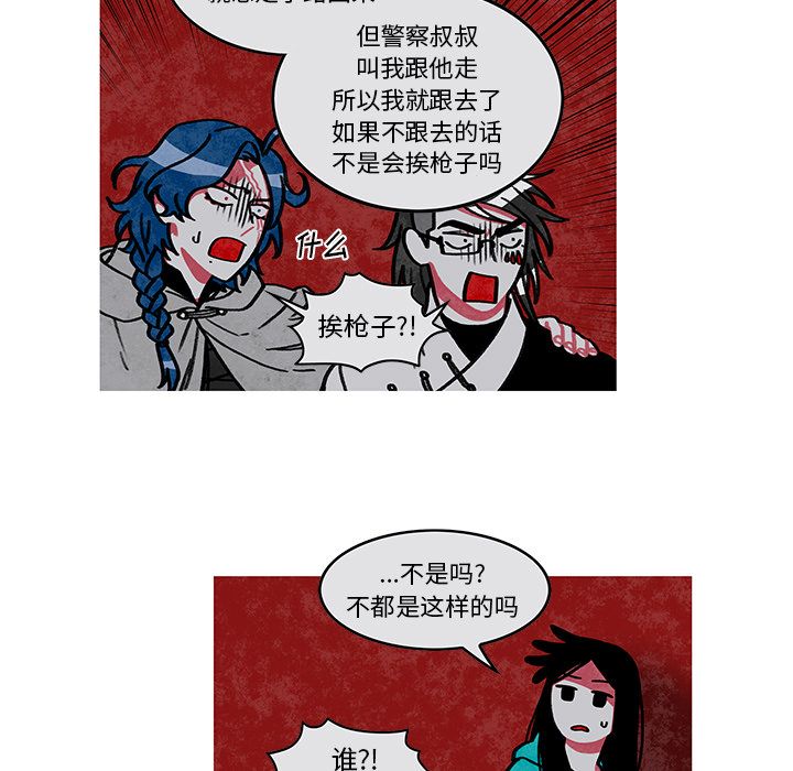 恰欧兹的美食人生[抖漫]韩漫全集-恰欧兹的美食人生-第 9 章无删减无遮挡章节图片 