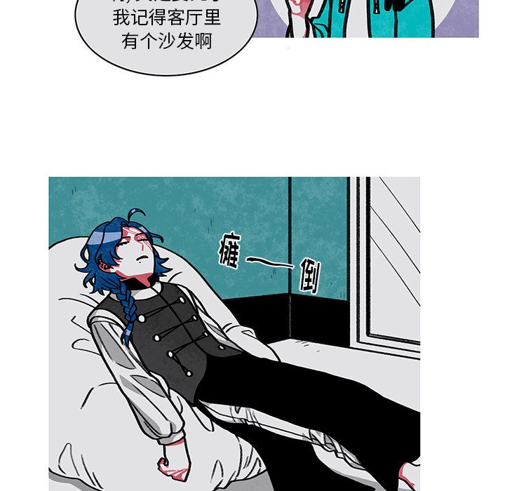 恰欧兹的美食人生[抖漫]韩漫全集-恰欧兹的美食人生-第 9 章无删减无遮挡章节图片 