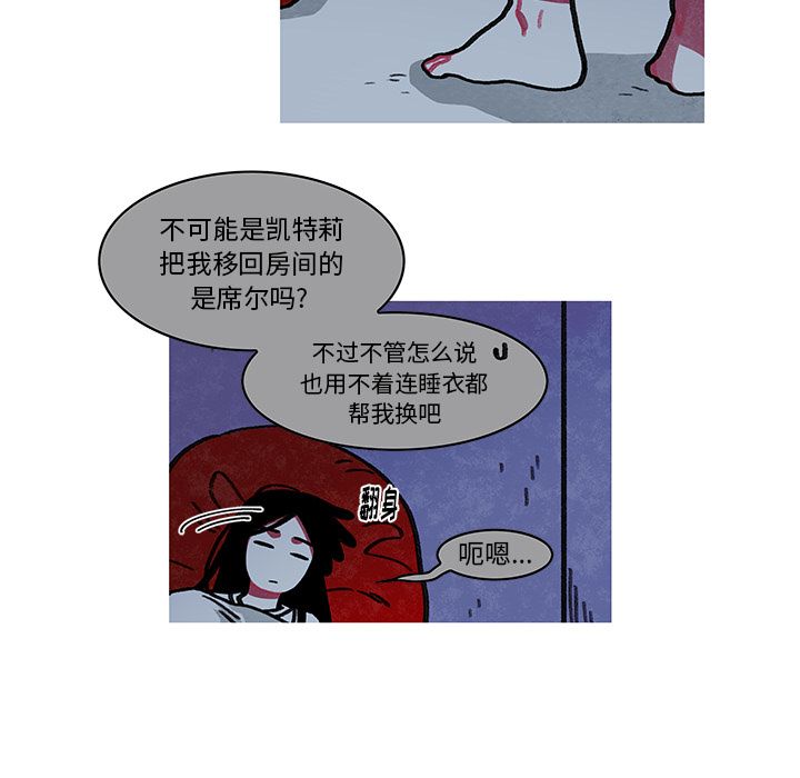 恰欧兹的美食人生[抖漫]韩漫全集-恰欧兹的美食人生-第 10 章无删减无遮挡章节图片 