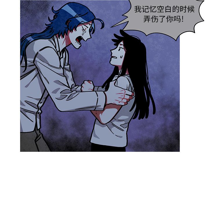恰欧兹的美食人生[抖漫]韩漫全集-恰欧兹的美食人生-第 10 章无删减无遮挡章节图片 