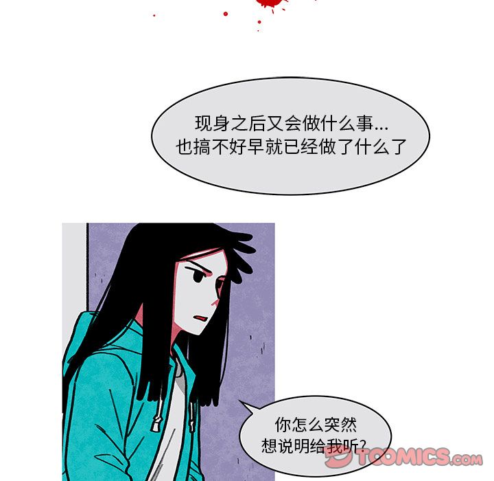恰欧兹的美食人生[抖漫]韩漫全集-恰欧兹的美食人生-第 10 章无删减无遮挡章节图片 