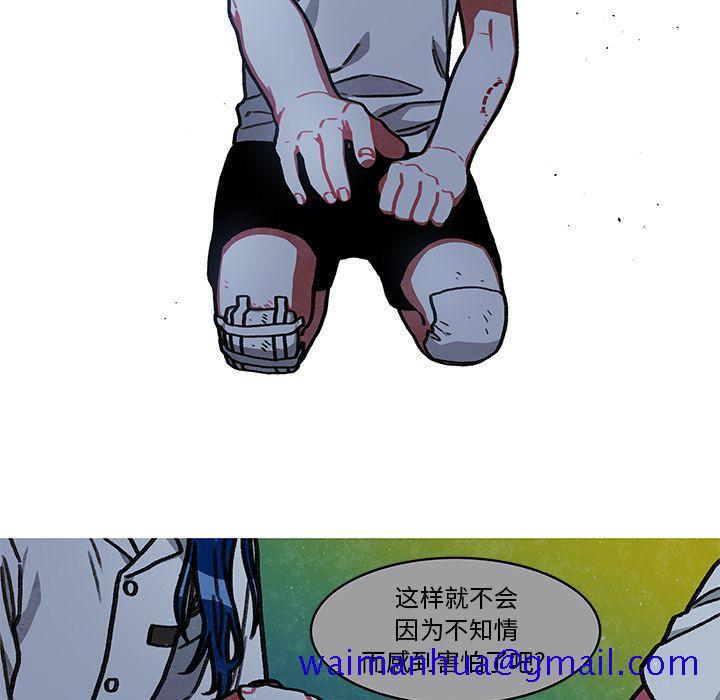 恰欧兹的美食人生[抖漫]韩漫全集-恰欧兹的美食人生-第 10 章无删减无遮挡章节图片 
