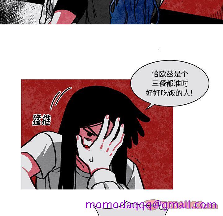 恰欧兹的美食人生[抖漫]韩漫全集-恰欧兹的美食人生-第 10 章无删减无遮挡章节图片 