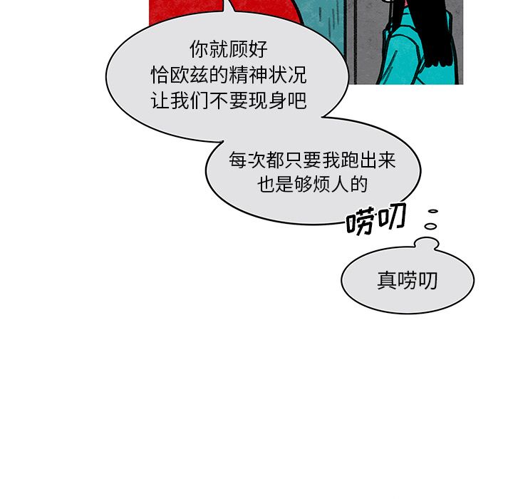 恰欧兹的美食人生[抖漫]韩漫全集-恰欧兹的美食人生-第 10 章无删减无遮挡章节图片 