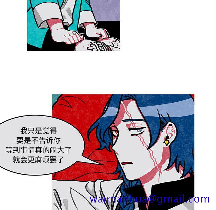 恰欧兹的美食人生[抖漫]韩漫全集-恰欧兹的美食人生-第 10 章无删减无遮挡章节图片 