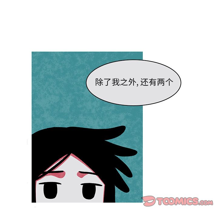 恰欧兹的美食人生[抖漫]韩漫全集-恰欧兹的美食人生-第 10 章无删减无遮挡章节图片 