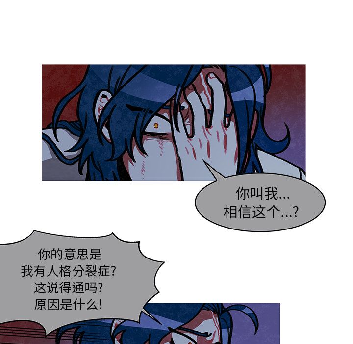 恰欧兹的美食人生[抖漫]韩漫全集-恰欧兹的美食人生-第 10 章无删减无遮挡章节图片 