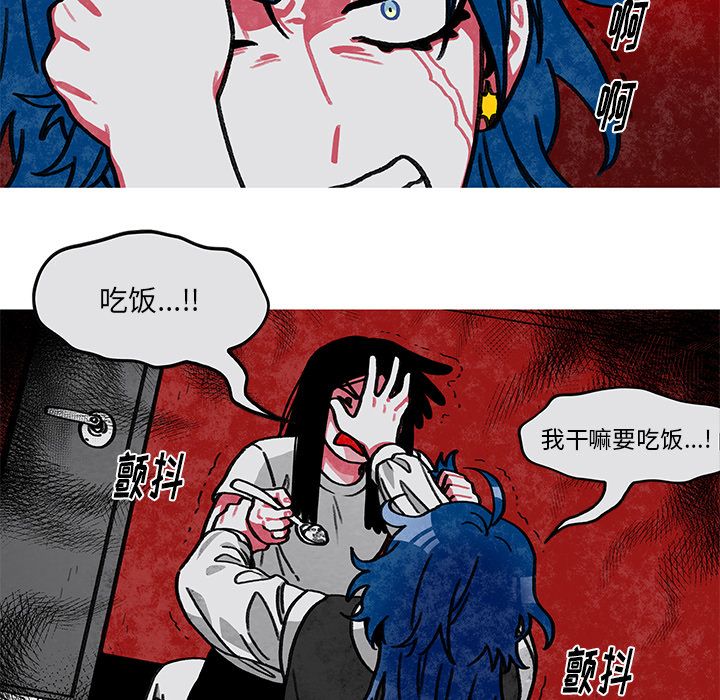 恰欧兹的美食人生[抖漫]韩漫全集-恰欧兹的美食人生-第 10 章无删减无遮挡章节图片 