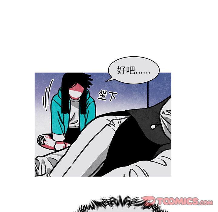 恰欧兹的美食人生[抖漫]韩漫全集-恰欧兹的美食人生-第 10 章无删减无遮挡章节图片 