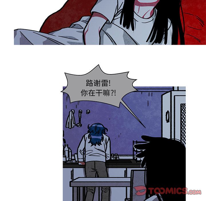 恰欧兹的美食人生[抖漫]韩漫全集-恰欧兹的美食人生-第 10 章无删减无遮挡章节图片 