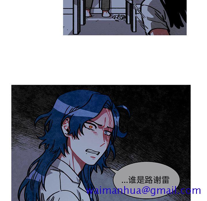 恰欧兹的美食人生[抖漫]韩漫全集-恰欧兹的美食人生-第 10 章无删减无遮挡章节图片 