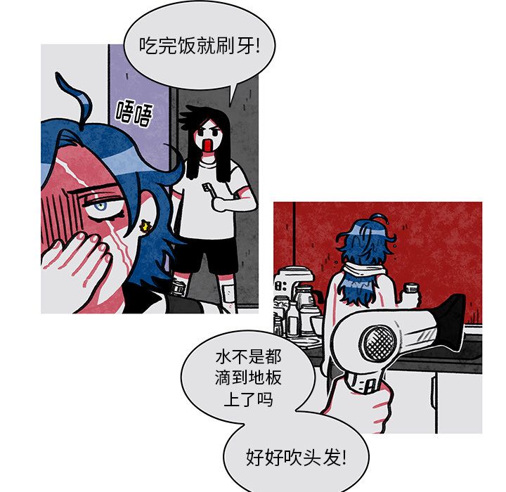恰欧兹的美食人生[抖漫]韩漫全集-恰欧兹的美食人生-第 10 章无删减无遮挡章节图片 