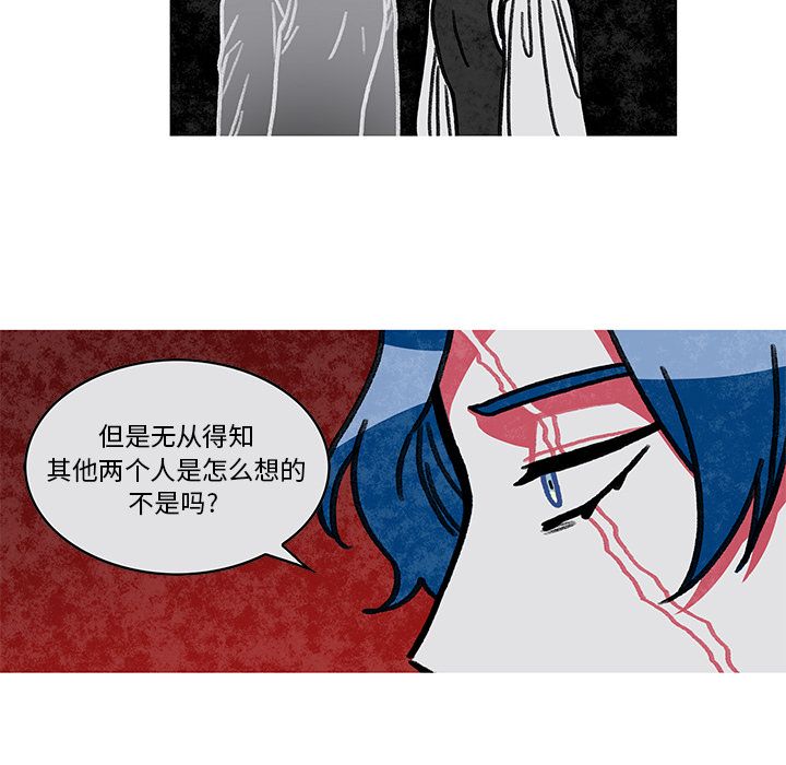恰欧兹的美食人生[抖漫]韩漫全集-恰欧兹的美食人生-第 10 章无删减无遮挡章节图片 