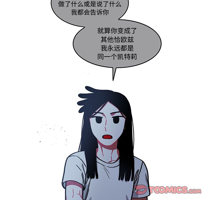 恰欧兹的美食人生[抖漫]韩漫全集-恰欧兹的美食人生-第 10 章无删减无遮挡章节图片 