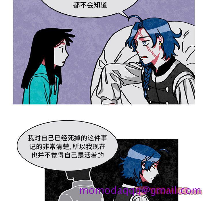 恰欧兹的美食人生[抖漫]韩漫全集-恰欧兹的美食人生-第 10 章无删减无遮挡章节图片 
