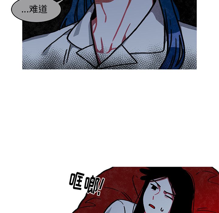 恰欧兹的美食人生[抖漫]韩漫全集-恰欧兹的美食人生-第 10 章无删减无遮挡章节图片 