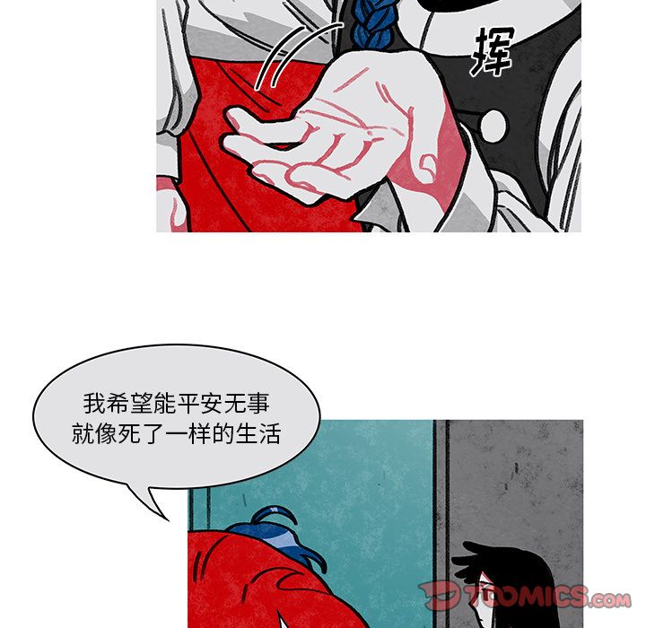 恰欧兹的美食人生[抖漫]韩漫全集-恰欧兹的美食人生-第 10 章无删减无遮挡章节图片 