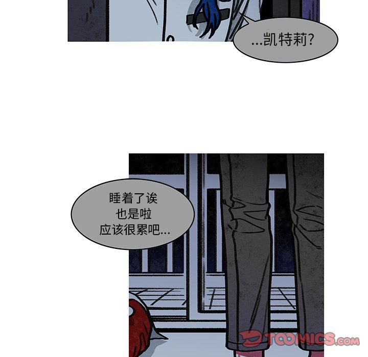 恰欧兹的美食人生[抖漫]韩漫全集-恰欧兹的美食人生-第 10 章无删减无遮挡章节图片 
