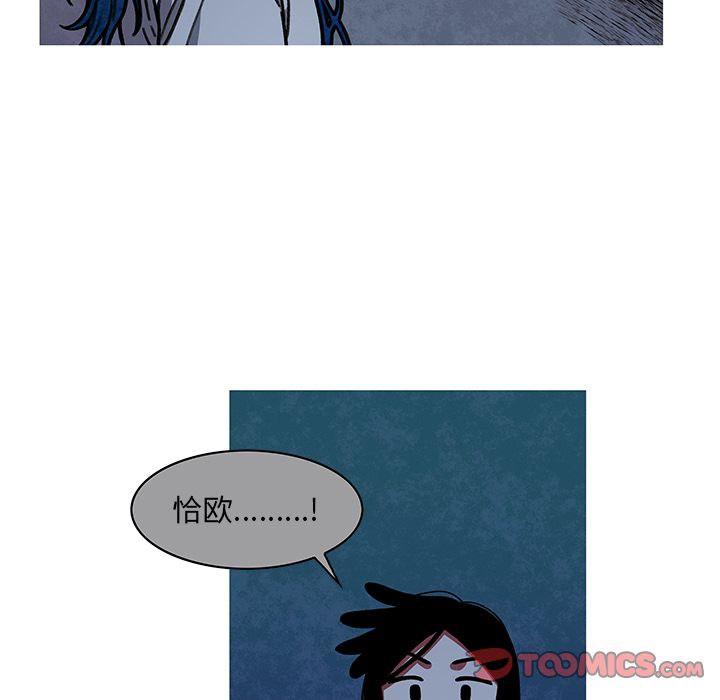 恰欧兹的美食人生[抖漫]韩漫全集-恰欧兹的美食人生-第 10 章无删减无遮挡章节图片 