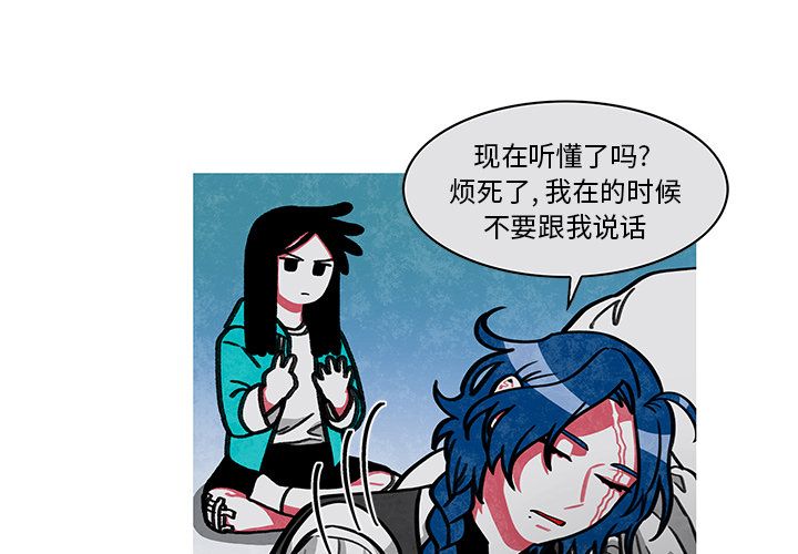 恰欧兹的美食人生[抖漫]韩漫全集-恰欧兹的美食人生-第 10 章无删减无遮挡章节图片 