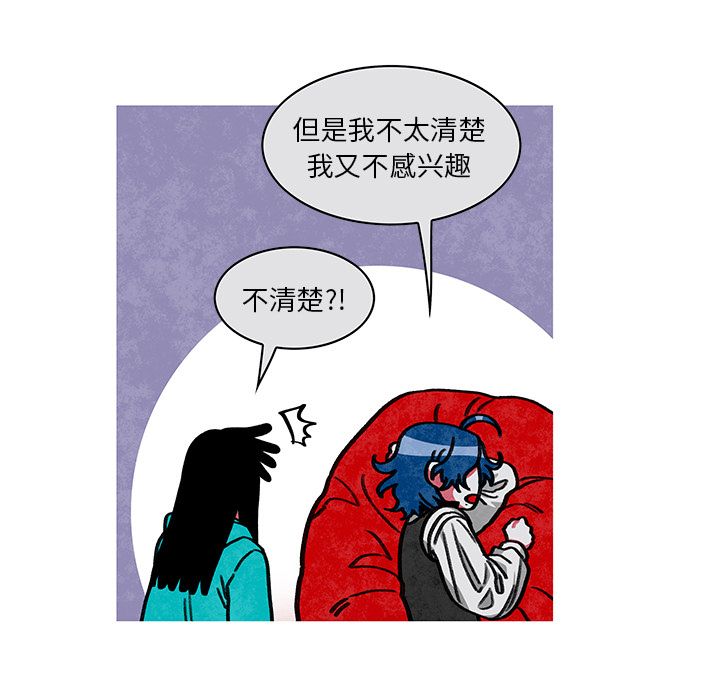 恰欧兹的美食人生[抖漫]韩漫全集-恰欧兹的美食人生-第 10 章无删减无遮挡章节图片 