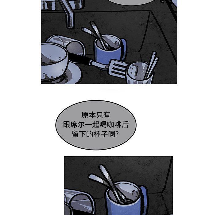 恰欧兹的美食人生[抖漫]韩漫全集-恰欧兹的美食人生-第 10 章无删减无遮挡章节图片 
