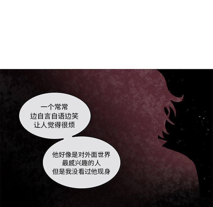 恰欧兹的美食人生[抖漫]韩漫全集-恰欧兹的美食人生-第 10 章无删减无遮挡章节图片 