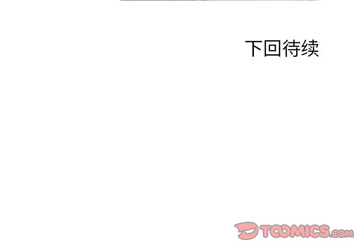 恰欧兹的美食人生[抖漫]韩漫全集-恰欧兹的美食人生-第 10 章无删减无遮挡章节图片 