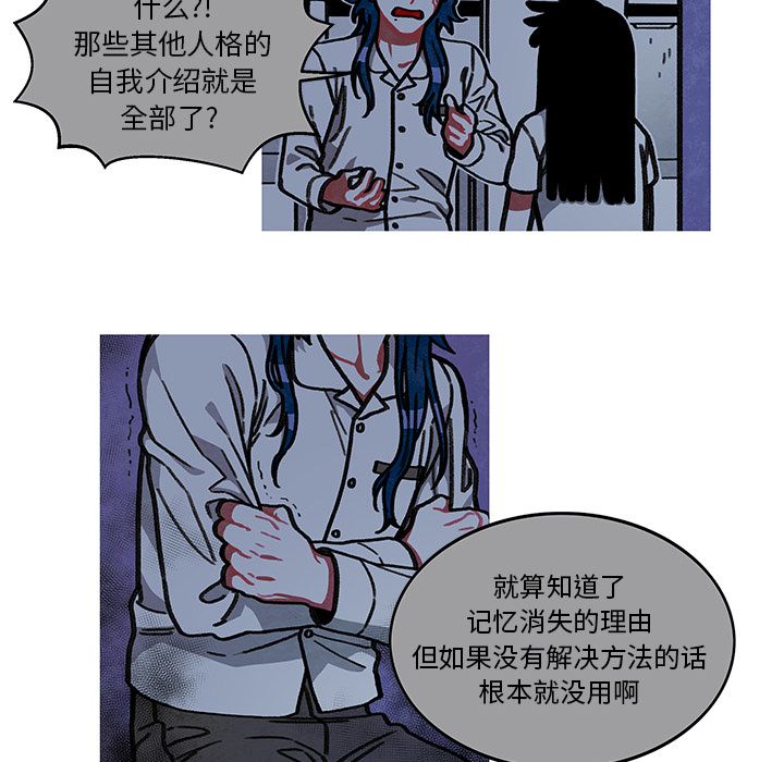 恰欧兹的美食人生[抖漫]韩漫全集-恰欧兹的美食人生-第 10 章无删减无遮挡章节图片 