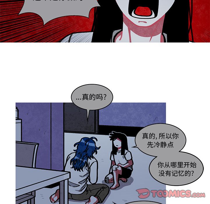 恰欧兹的美食人生[抖漫]韩漫全集-恰欧兹的美食人生-第 10 章无删减无遮挡章节图片 