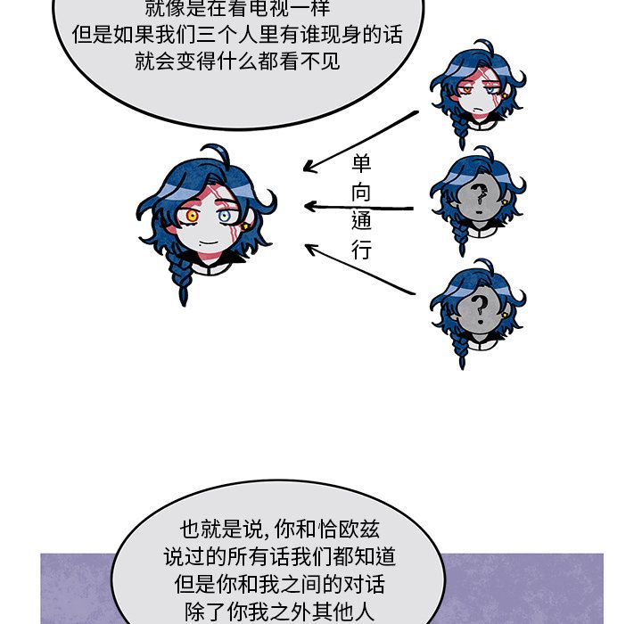 恰欧兹的美食人生[抖漫]韩漫全集-恰欧兹的美食人生-第 10 章无删减无遮挡章节图片 