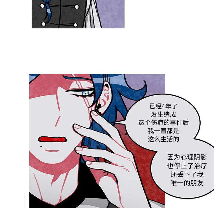 恰欧兹的美食人生[抖漫]韩漫全集-恰欧兹的美食人生-第 11 章无删减无遮挡章节图片 